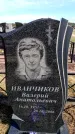 Захоронение ID 6377451
