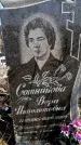 Захоронение ID 6377452