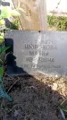 Захоронение ID 6377456