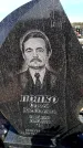 Захоронение ID 6377457