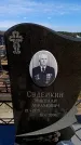 Захоронение ID 6377465