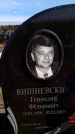 Захоронение ID 6377470