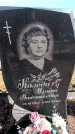Захоронение ID 6377478