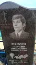Захоронение ID 6377492