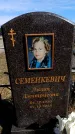 Захоронение ID 6377502