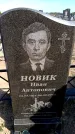 Захоронение ID 6377507