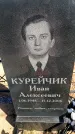 Захоронение ID 6377514