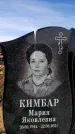 Захоронение ID 6377524