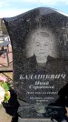 Захоронение ID 6377531