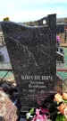 Захоронение ID 6377539