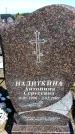 Захоронение ID 6377546