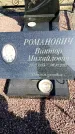 Захоронение ID 6377551