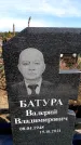 Захоронение ID 6377558