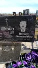 Захоронение ID 6377566