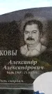 Захоронение ID 6377577