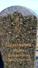 Захоронение ID 6377582