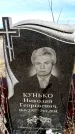 Захоронение ID 6377587