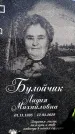 Захоронение ID 6377589
