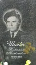 Захоронение ID 6377607
