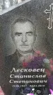 Захоронение ID 6377611