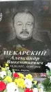 Захоронение ID 6377616