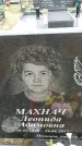 Захоронение ID 6377617