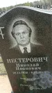 Захоронение ID 6377618