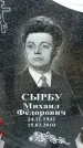Захоронение ID 6377624