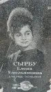 Захоронение ID 6377625