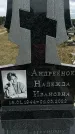Захоронение ID 6377628