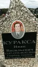 Захоронение ID 6377630