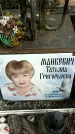 Захоронение ID 6377631