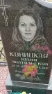Захоронение ID 6377657