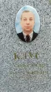 Захоронение ID 6377671