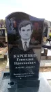 Захоронение ID 6377672