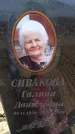 Захоронение ID 6377677