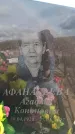 Захоронение ID 6377685