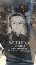 Захоронение ID 6377697