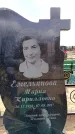 Захоронение ID 6377711