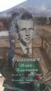Захоронение ID 6377713