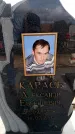 Захоронение ID 6377715