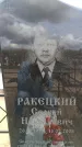 Захоронение ID 6377718