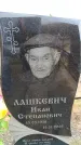 Захоронение ID 6377727