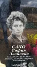 Захоронение ID 6377737