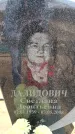 Захоронение ID 6377738