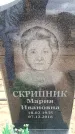 Захоронение ID 6377740