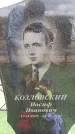 Захоронение ID 6377742
