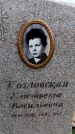 Захоронение ID 6377743