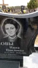 Захоронение ID 6377748