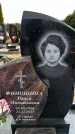 Захоронение ID 6377749